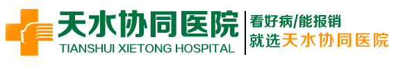 ˮЭͬҽԺ